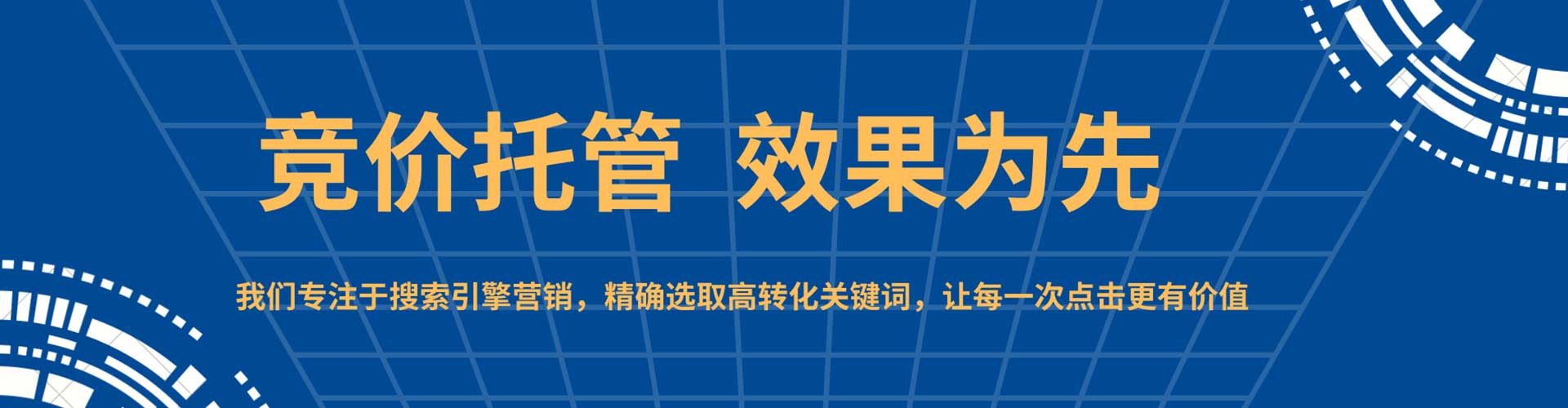 克拉玛依百度推广代理