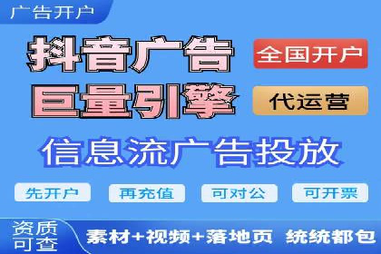 竞价托管实战案例：优化广告投放策略，实现业绩增长