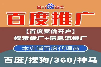 案例解析：百度SEM助力企业实现品牌影响力扩大